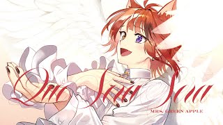 ケセラセラ/莉犬【cover】