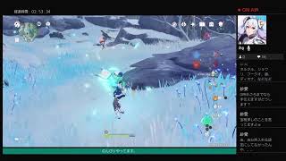 原神やる！のんびり探索