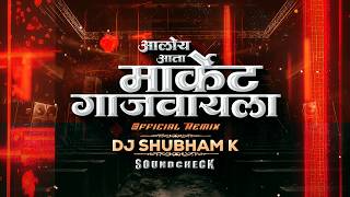 Download lagu Market Gajvayla Sound Check | DJ Shubham K | मार्केट गाजवायला | new sound check dj song 2026 mp3