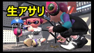 ウデマエXを目指す凡人のガチマ【スプラトゥーン2】
