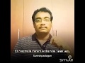 En Vazhvile Varum Anbe Va