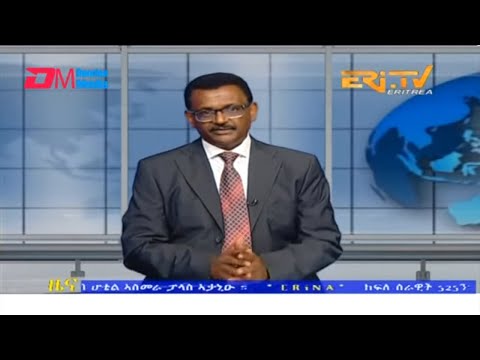 Evening News in Tigrinya for June 3, 2023 - ERi-TV, Eritrea