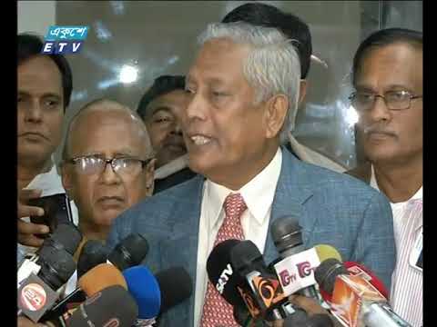 রাত ১১টার একুশে সংবাদ ২৩ নভেম্বর ২০১৮