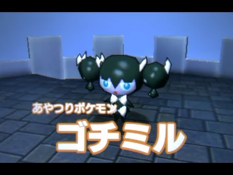 Pokemon Rumble Blast Walkthrough 15 - Gothic Showdown!