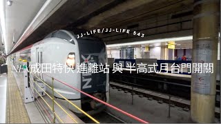Re: [新聞] 高雄月台門「300公尺1.5億」立委批太貴