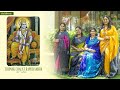 Thumak Chalat Ramchandra By V2S2 Vinaya Saindhavi Vidya Suchithra Rama Navami Special