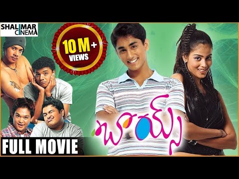 Boys Telugu Full Length Movie || బాయ్స్  సినిమా || Siddharth, Genelia D'Souza