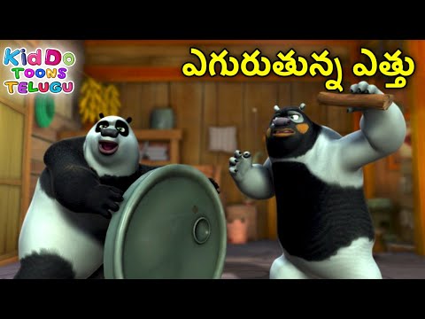 లఖా కొత్త తుపాకీ | New Adventure Cartoon Story | Bablu Dablu Cartoon | Kiddo Toons Telugu