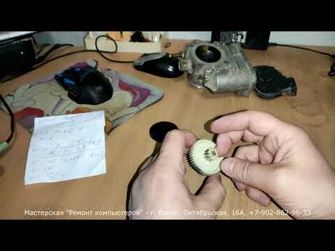 3D-печать - Шестерня дроссельной заслонки Opel Corsa D 1 2L 2007