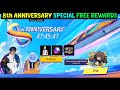 8TH ANNIVERSARY EVENT FREE REWARDS