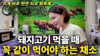 살 빼려고 단백질만 먹으면 안 되는 충격적인 이유 | 정세연 원장