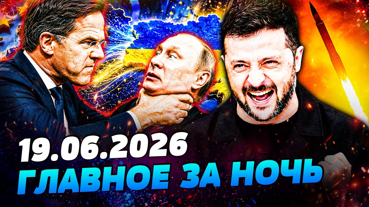 💥НАКОНЕЦ-ТО! ФАТАЛЬНЫЙ УДАР по МОСКВЕ! ЕВРОПА ДОБИЛА УДАРОМ! УКРАИНА СМОГЛА: