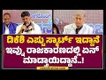 Anant Nag​ ಅಲ್ಲೇ ನಾನು ಪ್ರತಿಜ್ಞೆ ಮಾಡಿದ್ದೆ Padma
