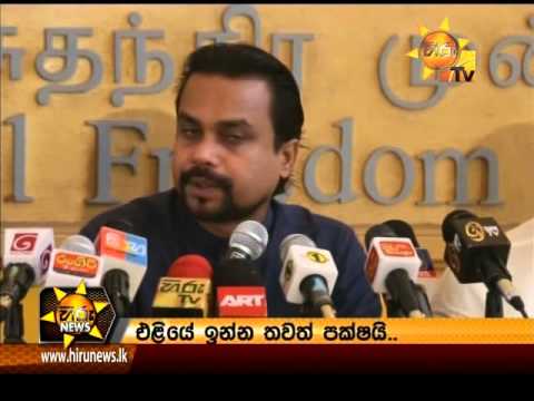 Hiru News 7.00 PM November 05, 2015
