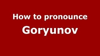 How to pronounce Goryunov
