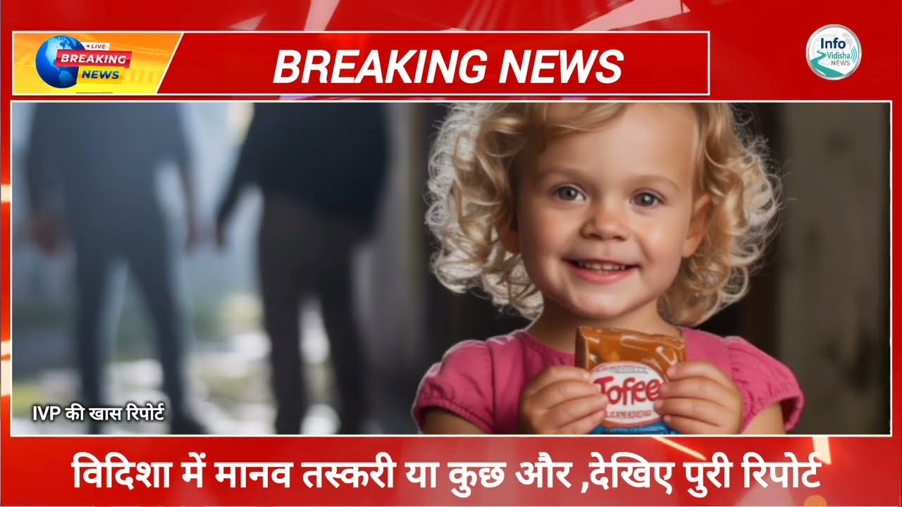  भिक्षुक के यहां हुई ऐसी चोरी कि पुलिस को झोंकना पड़ी पूरी ताकत..........