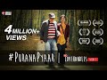 PuranaPyaar Mohan Agashe Lillette Dubey Filmfare Nominated Short Film Gorilla Shorts