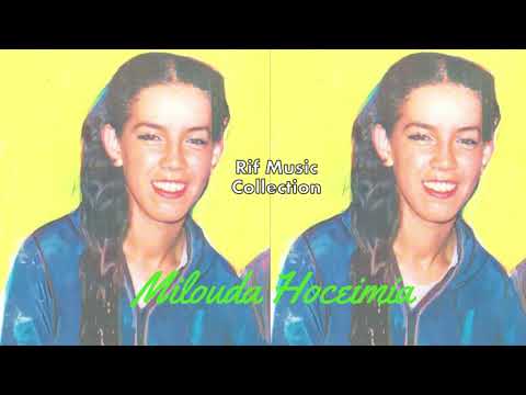 Milouda Al Hoceimia   Ourino Themesrem