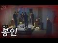EP.2 봉인 | Knight Of Blood Moon | ENHYPEN (엔하이픈) ‘EN-O’CLOCK SPIN OFF’