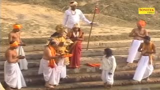 संत गुरु रविदास ने ज्ञानी पंडितो को ज्ञान का पाठ पढ़ाया | राजा रविदास की बातो से कितना प्रभावित हुआ video