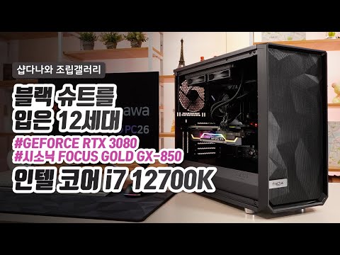 Fractal Design Meshify S2 ȭ