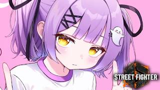 【 スト６】すこしれんしゅう※ふわふわ言葉以外禁止【 ぶいすぽっ！/紫宮るな 】