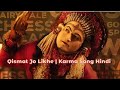 Qismat Jo Likhe Hindi Karma Song Kantara Movie Cinematic Video