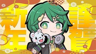 【生放送】あけおめ参加型【PUBGモバイル】