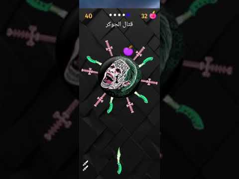 Joker Fun Toss