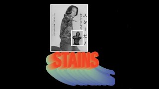 STAINS - BROCKHAMPTON (Unofficial Music Video)