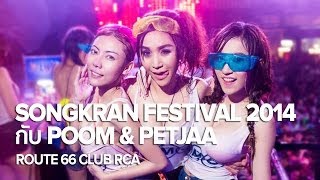 Related Event Video