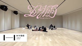 Cover art for Samidare