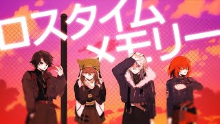 ロスタイムメモリー / GooDrug [cover]