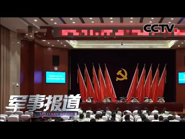Watch the Launch