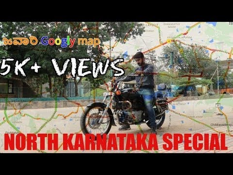 Raghavendra k p Jawary goog...