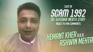 Hemant's Reaction | SCAM 1992 - The Harshad Mehta Story video