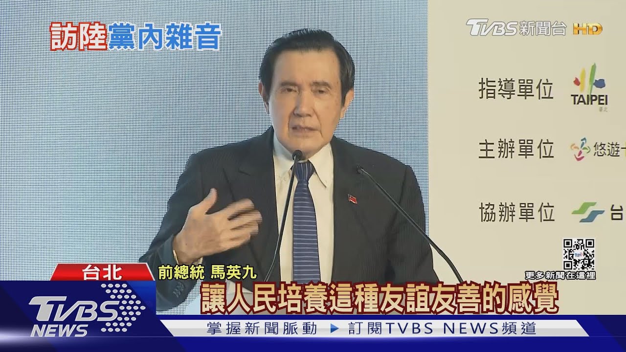 蔣萬安籲夏立言公開行程　馬：不交流太危險