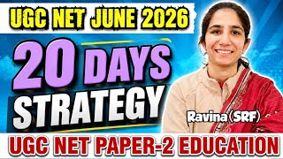 20 Days strategy UGC NET Paper-2 Education | UGC NET June 2026 @InculcateLearning #ugcneteducation
