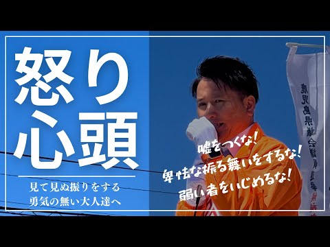 建築学科 見て見ぬ振りをする、勇気の無い大人たちへ