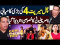 Nasir Chinyoti S Honest Review Of Chal Mera Putt 4 Must Watch