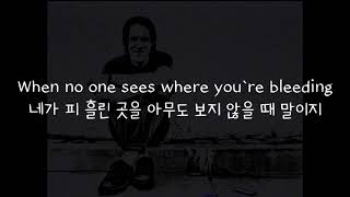 Elliott Smith - Stickman [가사/해석]