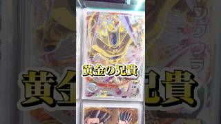 ゴールデンクウラの全盛期の輝きについて話していい？#ドラゴンボールヒーローズ