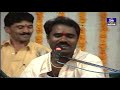 Ramdas Gondaliya Dayro Toraniya Mahabji Dayro Bhajan Gujarati Devotional