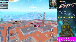 【PUBGモバイル】血液型杯～まぷはし企画～（2019/5/19）