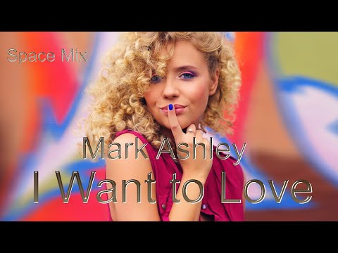Mark Ashley  - I Want to Love ( Space Mix ) refresh - 2023 #OlegVlasov