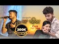 O Jibon অ জীৱন JyoTiPalL Ft Bikash Das Care For You New Assamese Song