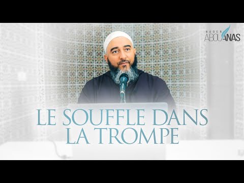 3) BREATHING IN THE TRUNK - NADER ABOU ANAS