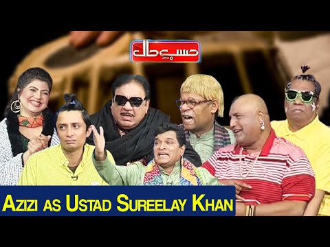Hasb e Haal 15 January 2021 | Azizi as Ustad Sureelay Khan | حسب حال | Dunya News | HI1L