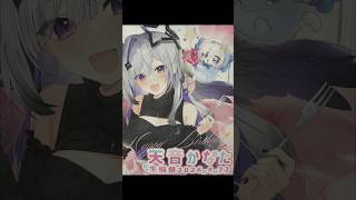 JR難波天音かなた生誕祭2026広告2#天音かなた#VTuber#バーチャルYouTuber#ホロライブ#hololive#天使#推し#推し活#かわいい#可愛い#漫画#アニメ#ゲーム#女の子#好き#愛