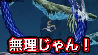 【魔界村】もう無理だ助けてください